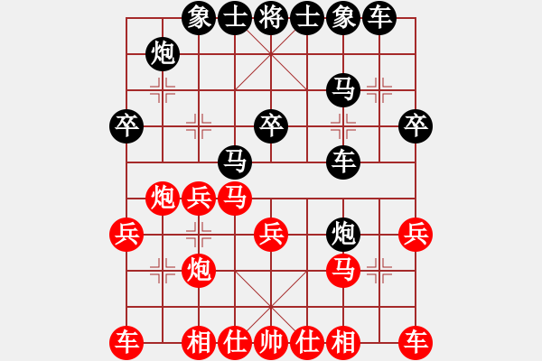 象棋棋譜圖片：擂臺之王(9段)-和-修理臭棋(9段) - 步數(shù)：30 