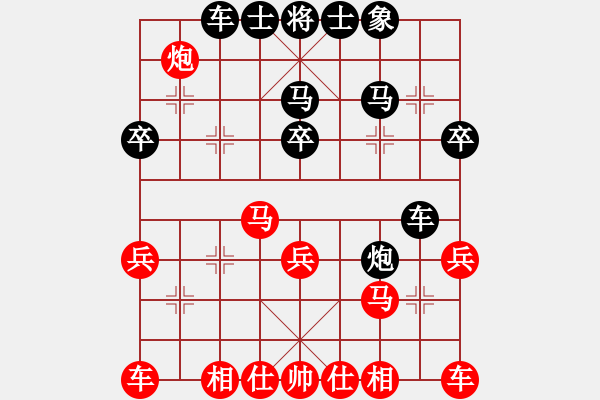 象棋棋譜圖片：擂臺之王(9段)-和-修理臭棋(9段) - 步數(shù)：40 