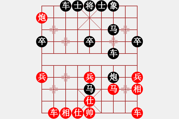 象棋棋譜圖片：擂臺之王(9段)-和-修理臭棋(9段) - 步數(shù)：50 