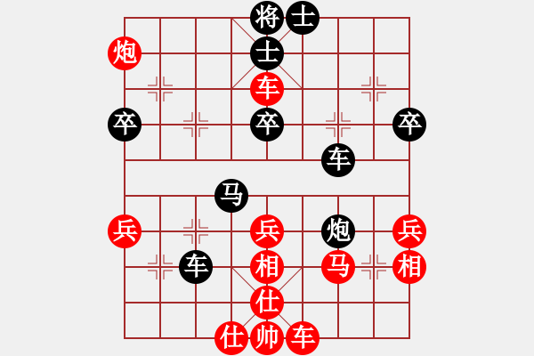 象棋棋譜圖片：擂臺之王(9段)-和-修理臭棋(9段) - 步數(shù)：60 