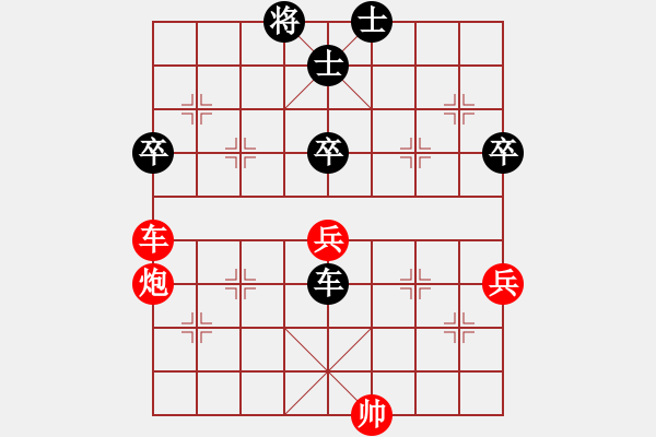 象棋棋譜圖片：擂臺之王(9段)-和-修理臭棋(9段) - 步數(shù)：90 