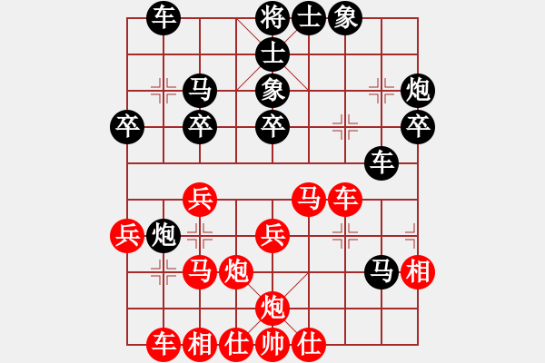 象棋棋譜圖片：Ψай→[66912838] -VS- 筱藝[2861149990] - 步數(shù)：30 