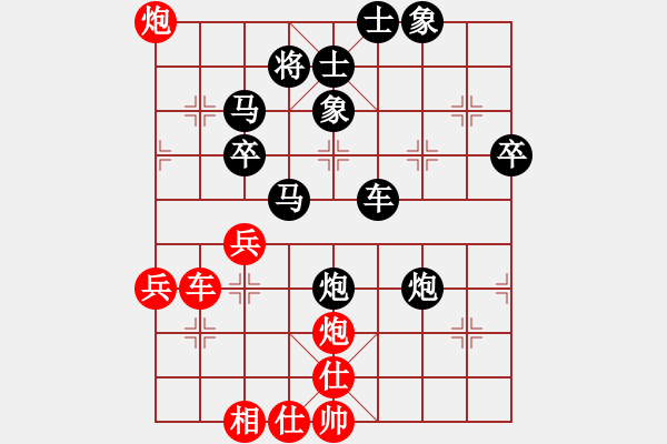 象棋棋譜圖片：Ψай→[66912838] -VS- 筱藝[2861149990] - 步數(shù)：60 