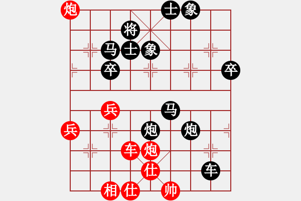 象棋棋譜圖片：Ψай→[66912838] -VS- 筱藝[2861149990] - 步數(shù)：70 