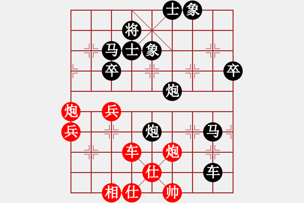 象棋棋譜圖片：Ψай→[66912838] -VS- 筱藝[2861149990] - 步數(shù)：80 