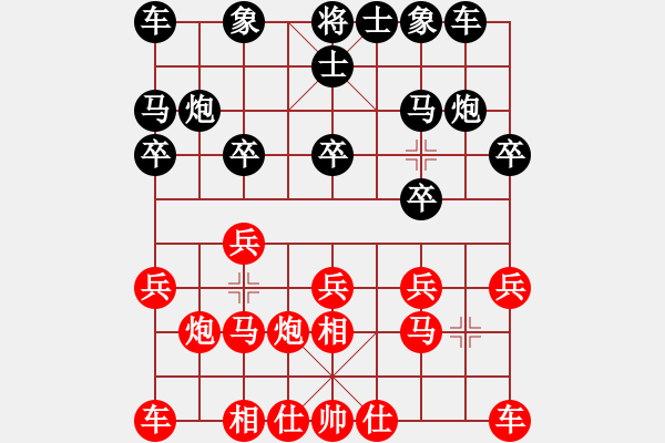 象棋棋谱图片：柳小勇先和曹志成 - 步数：10 