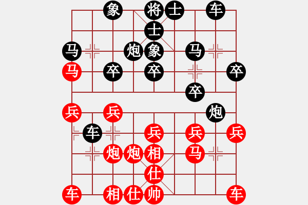 象棋棋谱图片：柳小勇先和曹志成 - 步数：20 