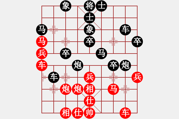 象棋棋谱图片：柳小勇先和曹志成 - 步数：30 