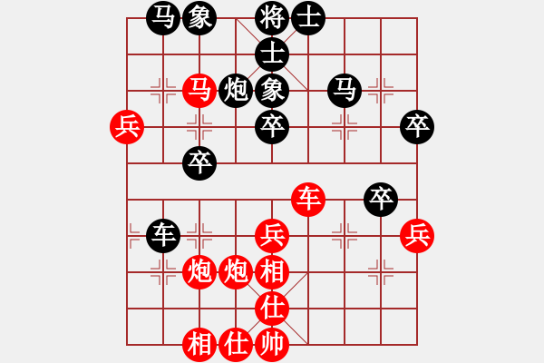 象棋棋谱图片：柳小勇先和曹志成 - 步数：40 