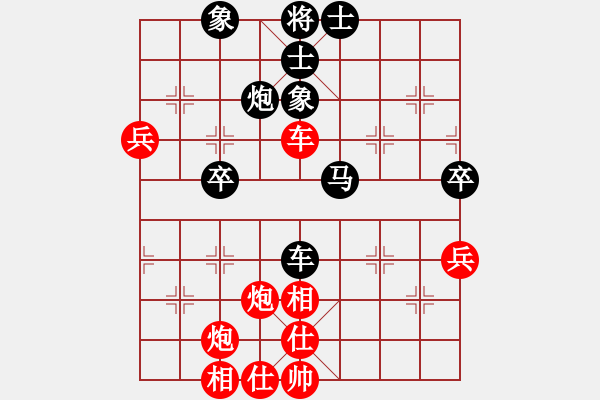 象棋棋谱图片：柳小勇先和曹志成 - 步数：50 