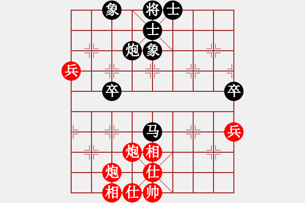 象棋棋谱图片：柳小勇先和曹志成 - 步数：52 