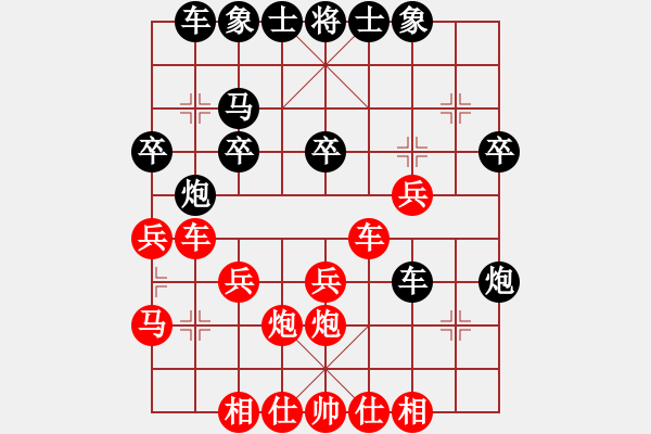 象棋棋譜圖片：004 中路誘敵 謀子致勝 - 步數：0 