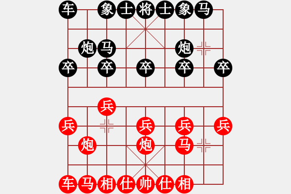 象棋棋譜圖片：ytxjjj(8星)-和-wwgxlwrn(風(fēng)魔) - 步數(shù)：10 