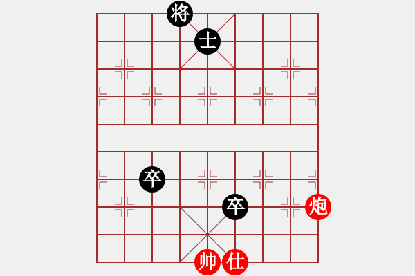 象棋棋譜圖片：ytxjjj(8星)-和-wwgxlwrn(風(fēng)魔) - 步數(shù)：230 