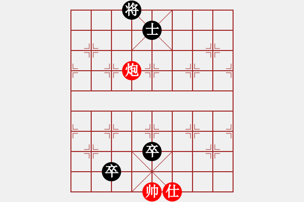 象棋棋譜圖片：ytxjjj(8星)-和-wwgxlwrn(風(fēng)魔) - 步數(shù)：264 