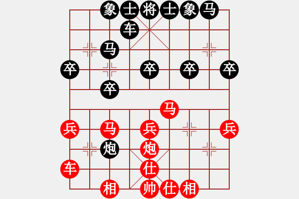 象棋棋譜圖片：ytxjjj(8星)-和-wwgxlwrn(風(fēng)魔) - 步數(shù)：30 