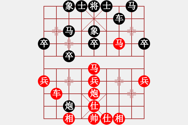 象棋棋譜圖片：ytxjjj(8星)-和-wwgxlwrn(風(fēng)魔) - 步數(shù)：40 