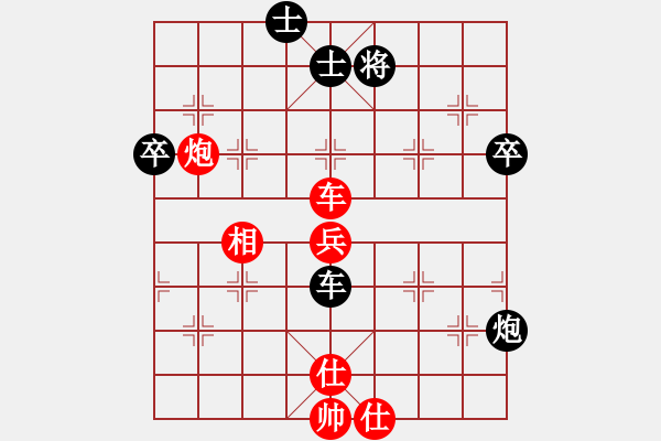 象棋棋譜圖片：ytxjjj(8星)-和-wwgxlwrn(風(fēng)魔) - 步數(shù)：90 