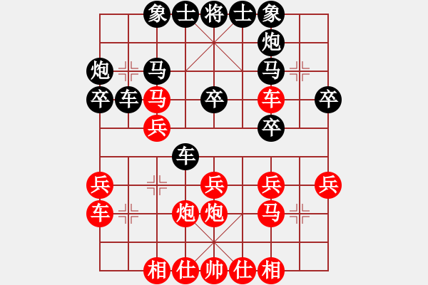 象棋棋譜圖片：弈林狂人(9段)-和-雙飛之鷹(5r) - 步數：40 