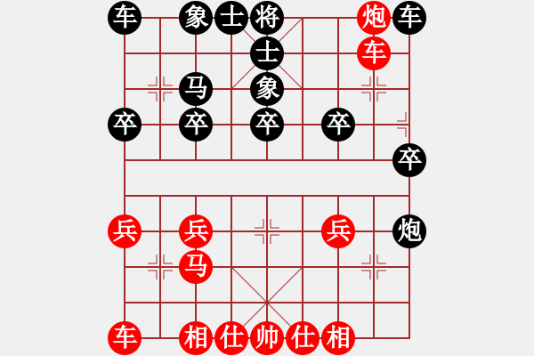 象棋棋譜圖片：杭州棋院02-VS-望風(fēng)撲影 - 步數(shù)：20 