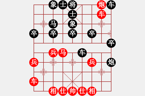 象棋棋譜圖片：杭州棋院02-VS-望風(fēng)撲影 - 步數(shù)：30 