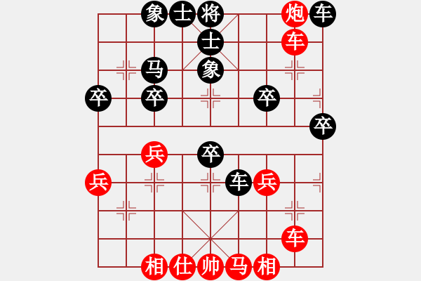 象棋棋譜圖片：杭州棋院02-VS-望風(fēng)撲影 - 步數(shù)：40 