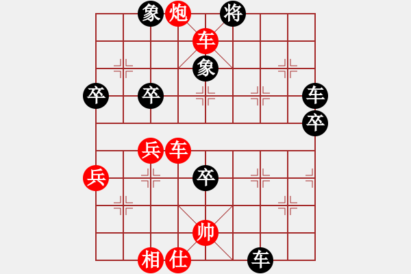 象棋棋譜圖片：杭州棋院02-VS-望風(fēng)撲影 - 步數(shù)：60 