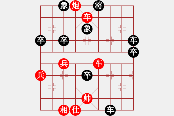 象棋棋譜圖片：杭州棋院02-VS-望風(fēng)撲影 - 步數(shù)：61 