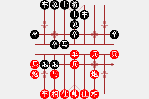 象棋棋譜圖片：劍之光(9段)-勝-牛?？焓?日帥) - 步數(shù)：30 