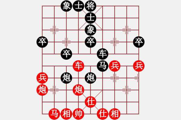 象棋棋譜圖片：劍之光(9段)-勝-牛?？焓?日帥) - 步數(shù)：40 