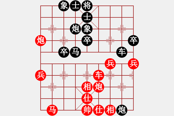 象棋棋譜圖片：劍之光(9段)-勝-牛?？焓?日帥) - 步數(shù)：53 