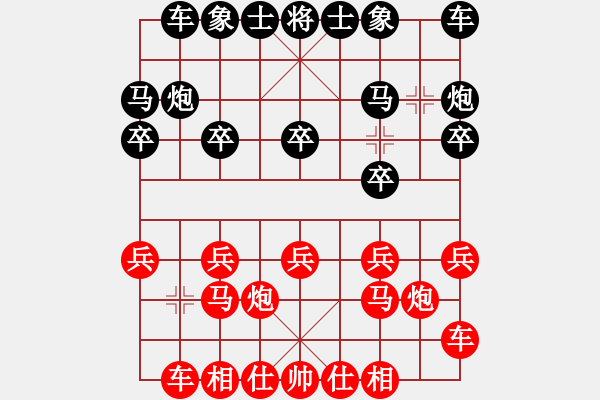 象棋棋譜圖片：個(gè)性化體驗(yàn)(2段)-勝-善思維(5段) - 步數(shù)：10 