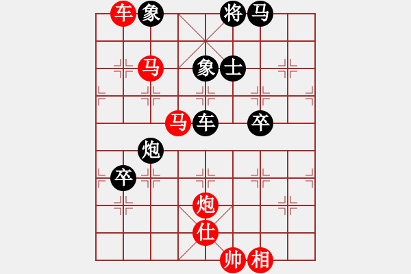 象棋棋譜圖片：個(gè)性化體驗(yàn)(2段)-勝-善思維(5段) - 步數(shù)：100 