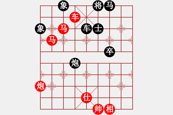 象棋棋譜圖片：個(gè)性化體驗(yàn)(2段)-勝-善思維(5段) - 步數(shù)：110 