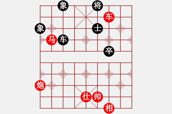 象棋棋譜圖片：個(gè)性化體驗(yàn)(2段)-勝-善思維(5段) - 步數(shù)：120 