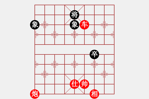 象棋棋譜圖片：個(gè)性化體驗(yàn)(2段)-勝-善思維(5段) - 步數(shù)：130 