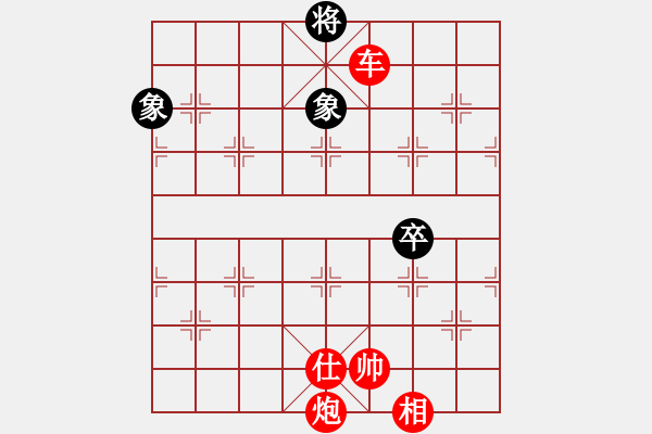 象棋棋譜圖片：個(gè)性化體驗(yàn)(2段)-勝-善思維(5段) - 步數(shù)：133 