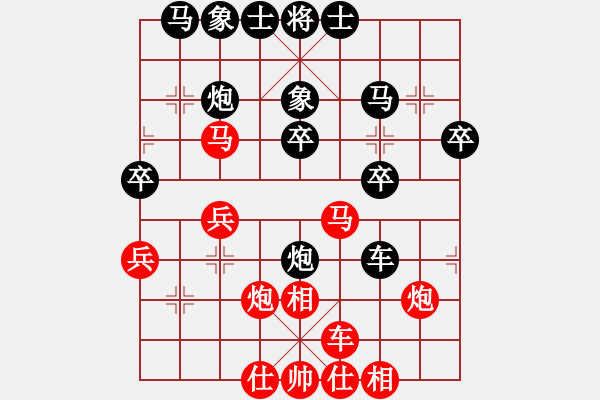 象棋棋譜圖片：個(gè)性化體驗(yàn)(2段)-勝-善思維(5段) - 步數(shù)：30 