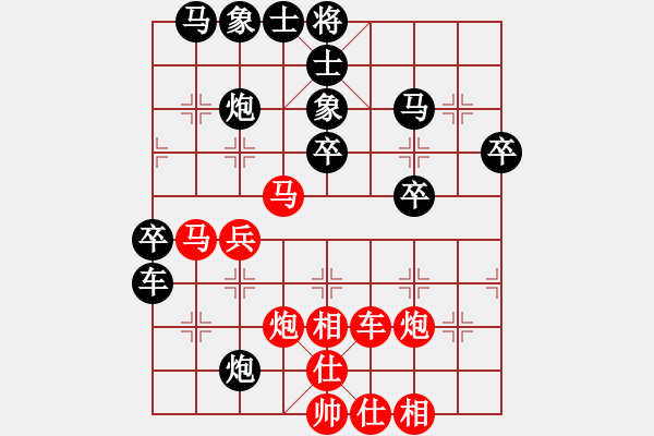 象棋棋譜圖片：個(gè)性化體驗(yàn)(2段)-勝-善思維(5段) - 步數(shù)：40 