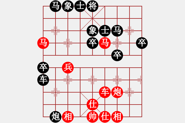 象棋棋譜圖片：個(gè)性化體驗(yàn)(2段)-勝-善思維(5段) - 步數(shù)：50 