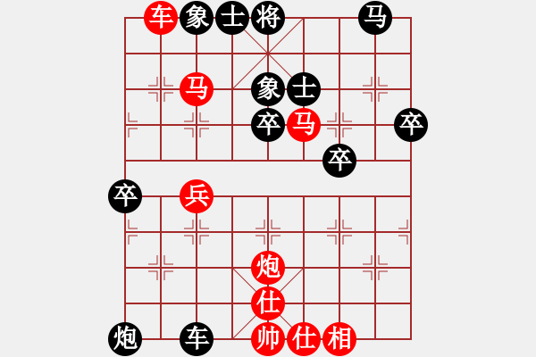 象棋棋譜圖片：個(gè)性化體驗(yàn)(2段)-勝-善思維(5段) - 步數(shù)：60 