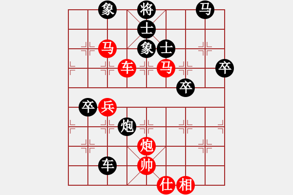 象棋棋譜圖片：個(gè)性化體驗(yàn)(2段)-勝-善思維(5段) - 步數(shù)：70 