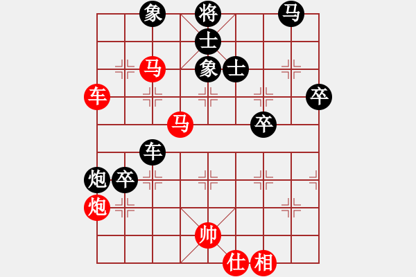 象棋棋譜圖片：個(gè)性化體驗(yàn)(2段)-勝-善思維(5段) - 步數(shù)：80 