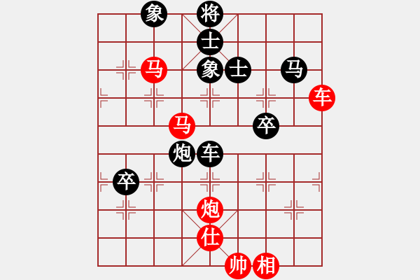 象棋棋譜圖片：個(gè)性化體驗(yàn)(2段)-勝-善思維(5段) - 步數(shù)：90 