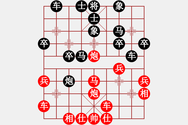 象棋棋譜圖片：橫才俊儒[292832991] -VS- 大陸[1376511364] - 步數(shù)：30 