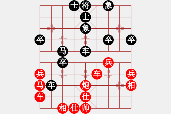 象棋棋譜圖片：橫才俊儒[292832991] -VS- 大陸[1376511364] - 步數(shù)：40 