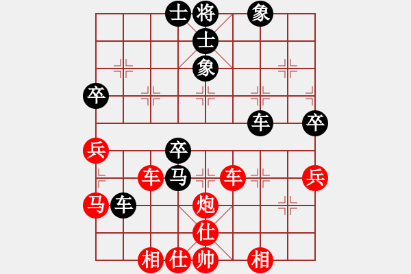 象棋棋譜圖片：橫才俊儒[292832991] -VS- 大陸[1376511364] - 步數(shù)：50 