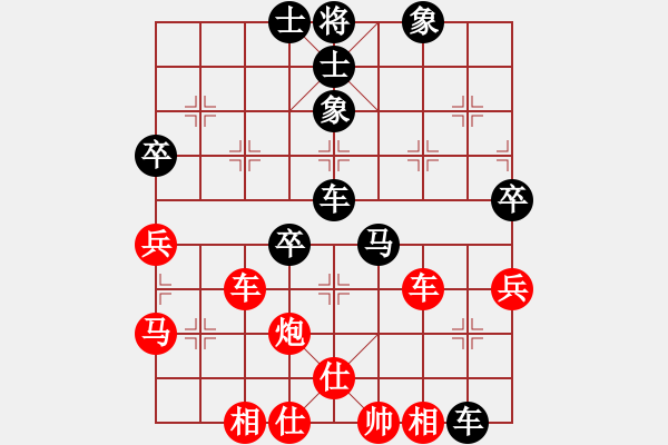 象棋棋譜圖片：橫才俊儒[292832991] -VS- 大陸[1376511364] - 步數(shù)：60 