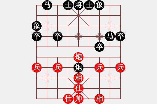 象棋棋譜圖片：開心就好[業(yè)3-3]先負(fù)Deng我[業(yè)3-3]17回合201803260200.pgn - 步數(shù)：34 