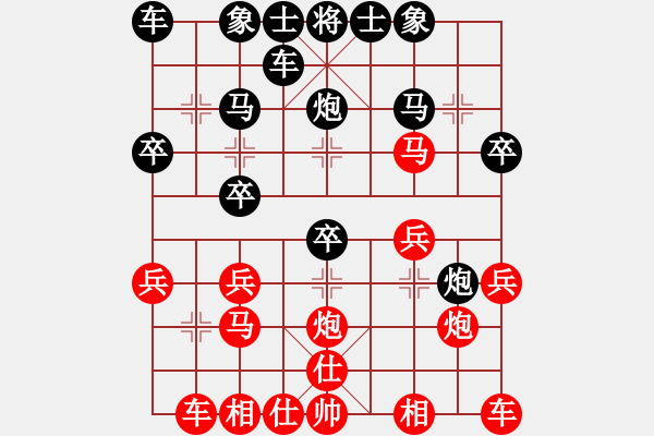 象棋棋譜圖片：開心漢子(業(yè)8–1)先勝大道至簡ABC(業(yè)8–1)202206051109.pgn - 步數(shù)：20 